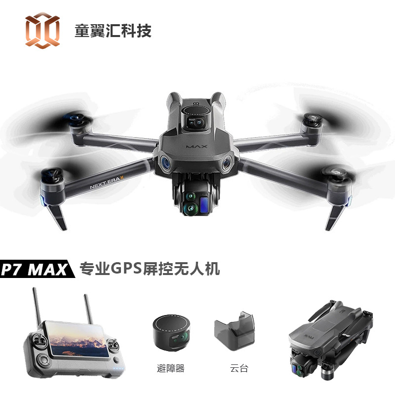 Drone Silver Box P7 Max 4K Ult - Drone Mapping avaliação e preço