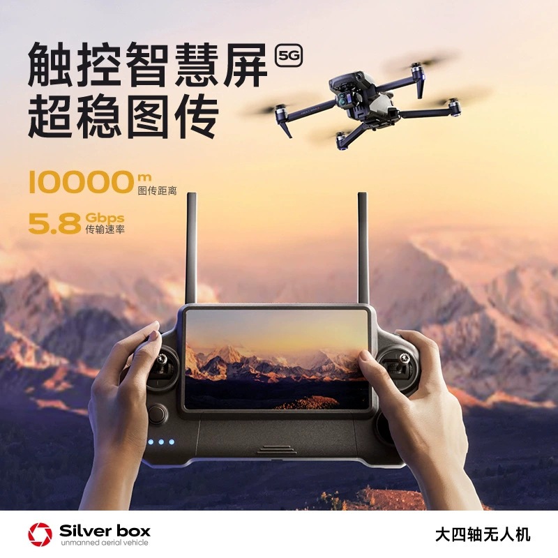 Drone Silver Box P7 Max 4K Ult - Drone Mapping avaliação e preço